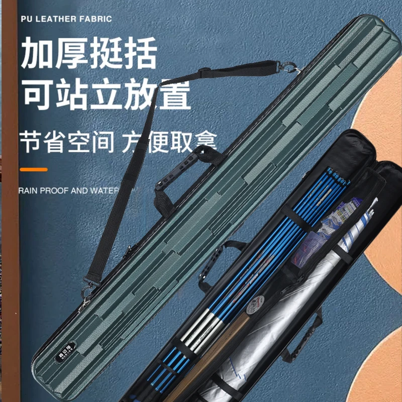 鱼竿包硬壳1.26米鱼包大容量渔具包杆包鱼具包多功能轻便型钓鱼包