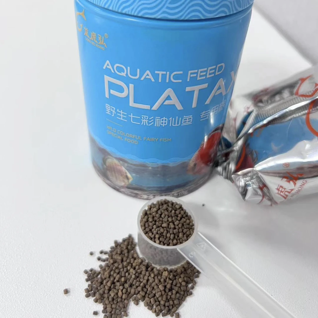 【龙虎弘1】七彩埃及专用饲料下沉鱼肉虾肉颗粒 中小型鱼观赏鱼饲料