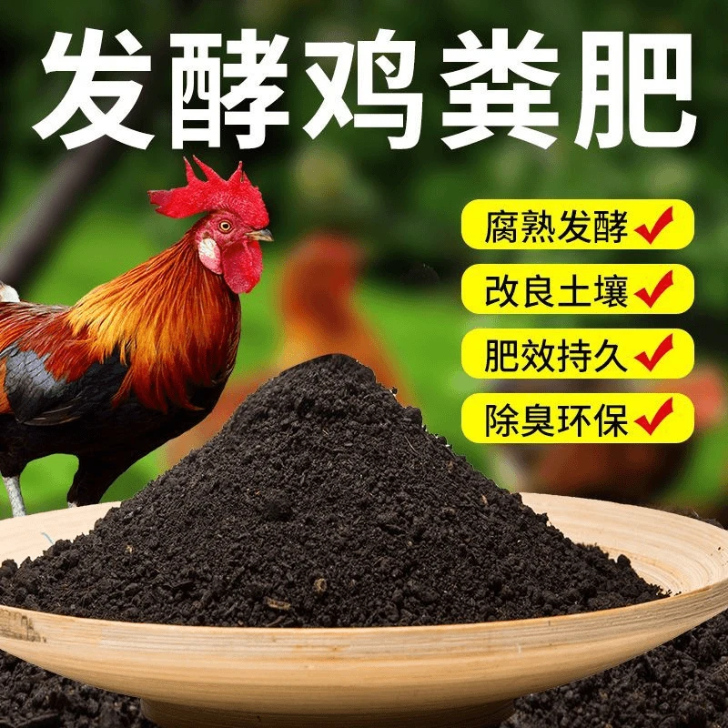 纯发酵有机肥料多肉营养土养花种菜蔬菜盆栽花卉土壤通用专用大型