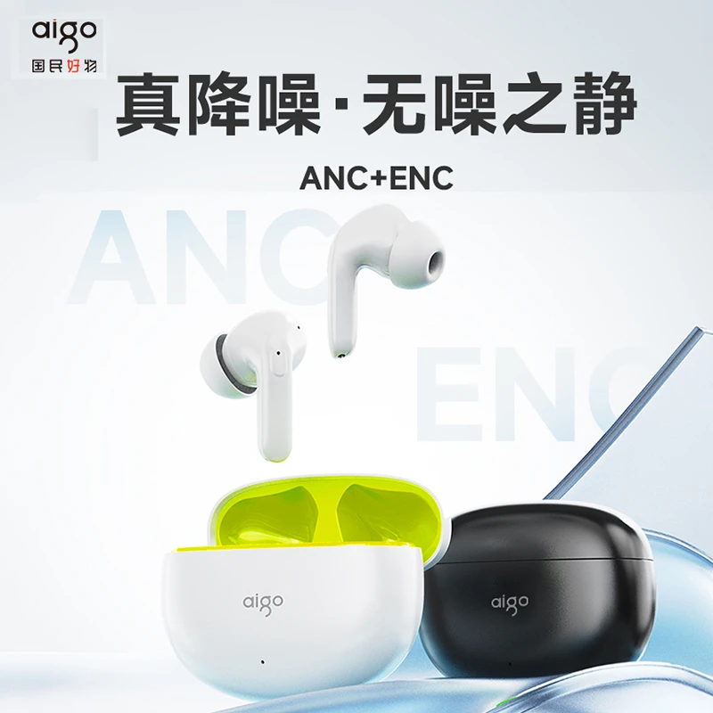 aigo/爱国者蓝牙耳机运动跑步降噪高清通话 苹果小米oppo安卓通用