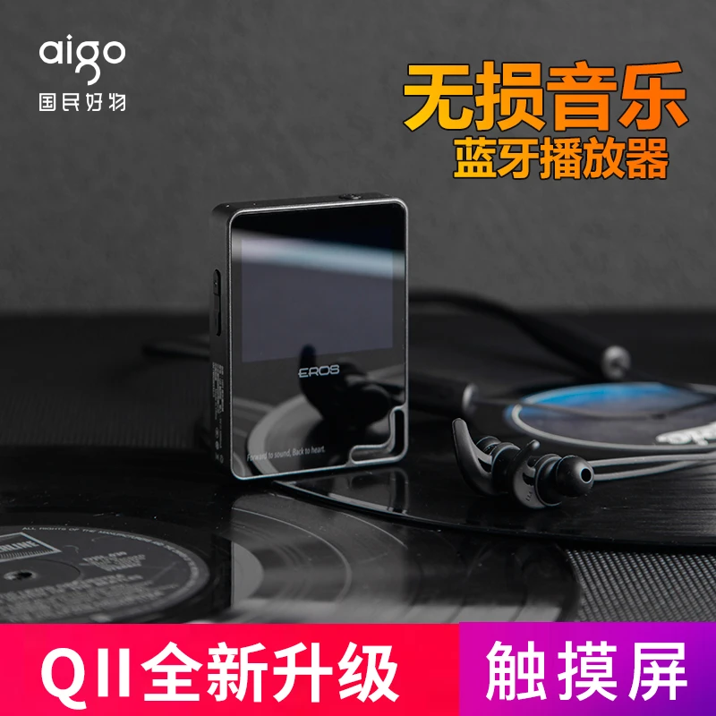 aigo/爱国者Q2触屏无损音乐播放器hifi蓝牙mp3学生随身听专业发烧