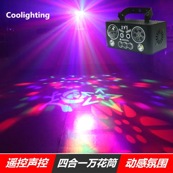 新品5合一氛围灯酒吧ktv七彩灯爆闪灯舞台灯镭射激光灯家庭蹦迪灯