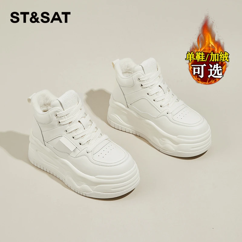 星期六ST&SAT厚底高帮小白鞋2024秋冬新款内增高女鞋加绒运动棉鞋