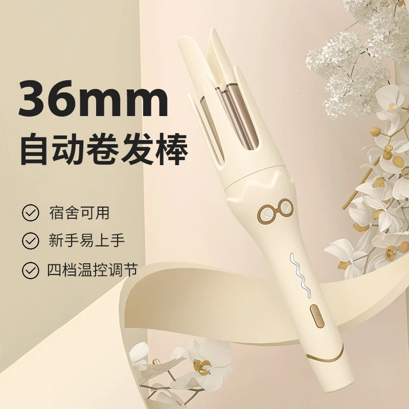 宿舍全自动卷发棒两用不伤发负离子持久定型大波浪不伤发自动卷
