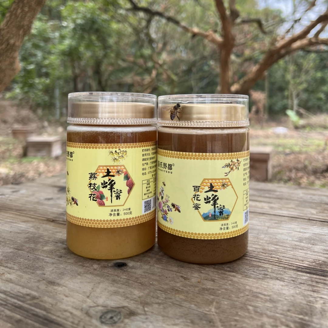 直播福利  百花蜜1瓶+荔枝蜜1瓶天然滋补浓郁