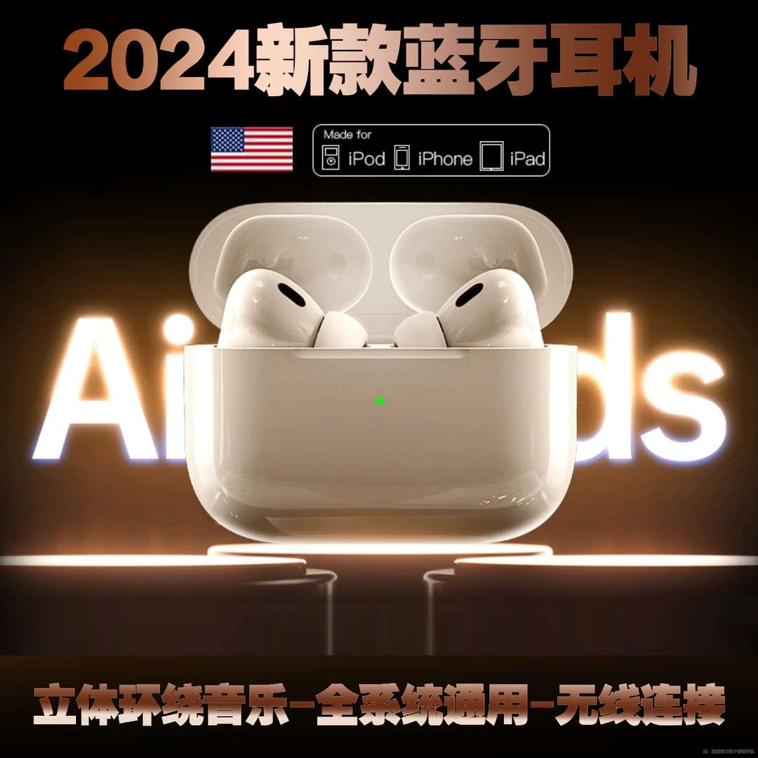 【粉丝专享】蓝牙耳机运动耳机Pro 五代耳机无线蓝牙耳机通用耳机