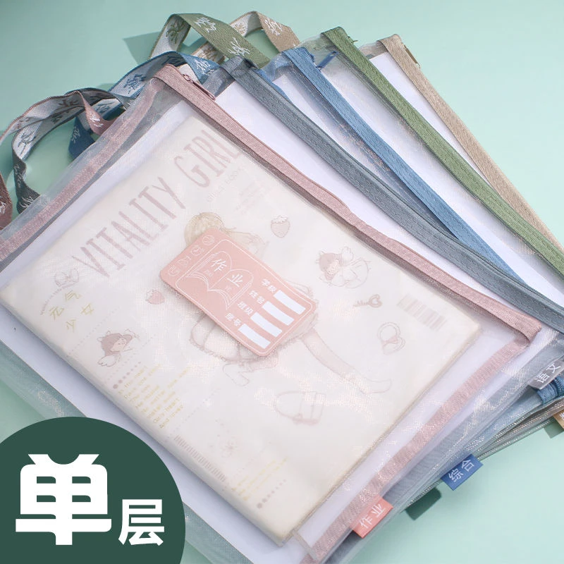 新疆包邮科目袋收纳袋透明作业袋试卷袋A4大容量文件袋课本收纳袋
