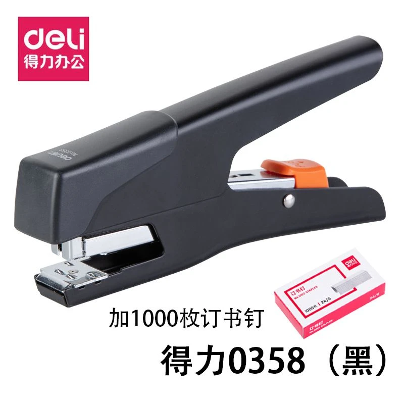 新疆包邮得力手握订书机12#订书钉省力可订纸箱办公家用装订器