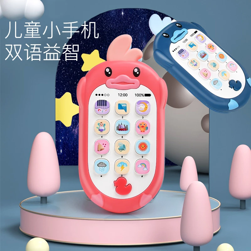 网红爆款可爱小鸭故事机儿童多功能手机男女孩益智玩具早教玩具