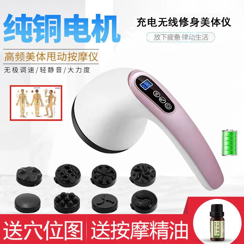 优拓小型美体仪按摩器棒颈部腰部肩部多功能家用振动按摩仪