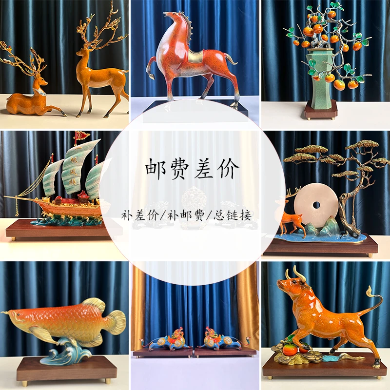补差价/补邮费/新品摆件/总链接活动使用链接