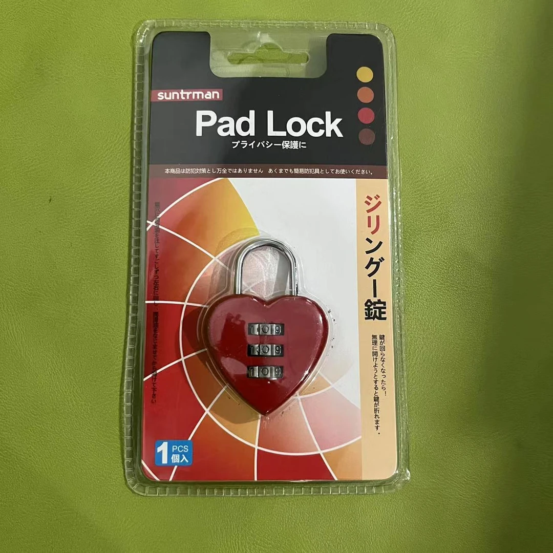 红色爱心密码锁