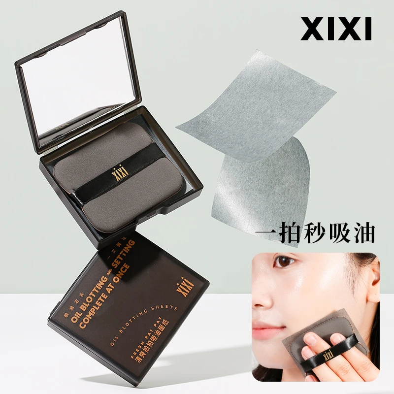 XIXI吸油纸控油清爽脸部神器去油纸化妆专用便携式