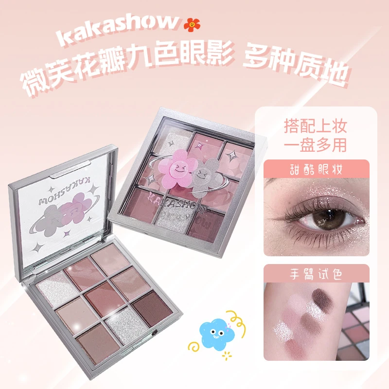 kakashow微笑花瓣九色眼影盘学生显白便携一体盘纯欲氛围感易上妆