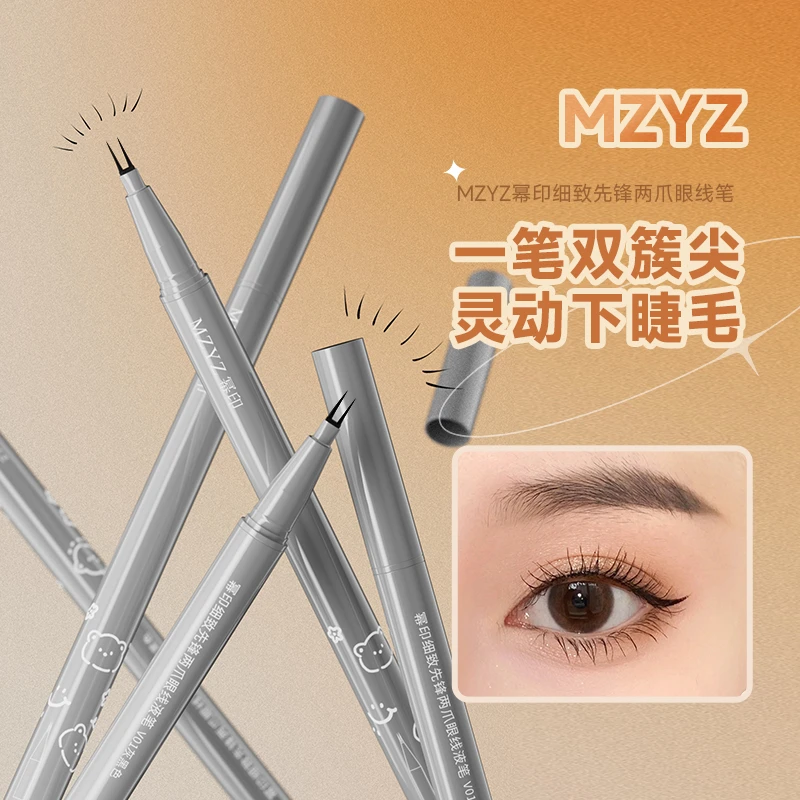 MZYZ/幂印细致先锋双爪眼线液笔防水防汗不易晕染不脱妆新手学生