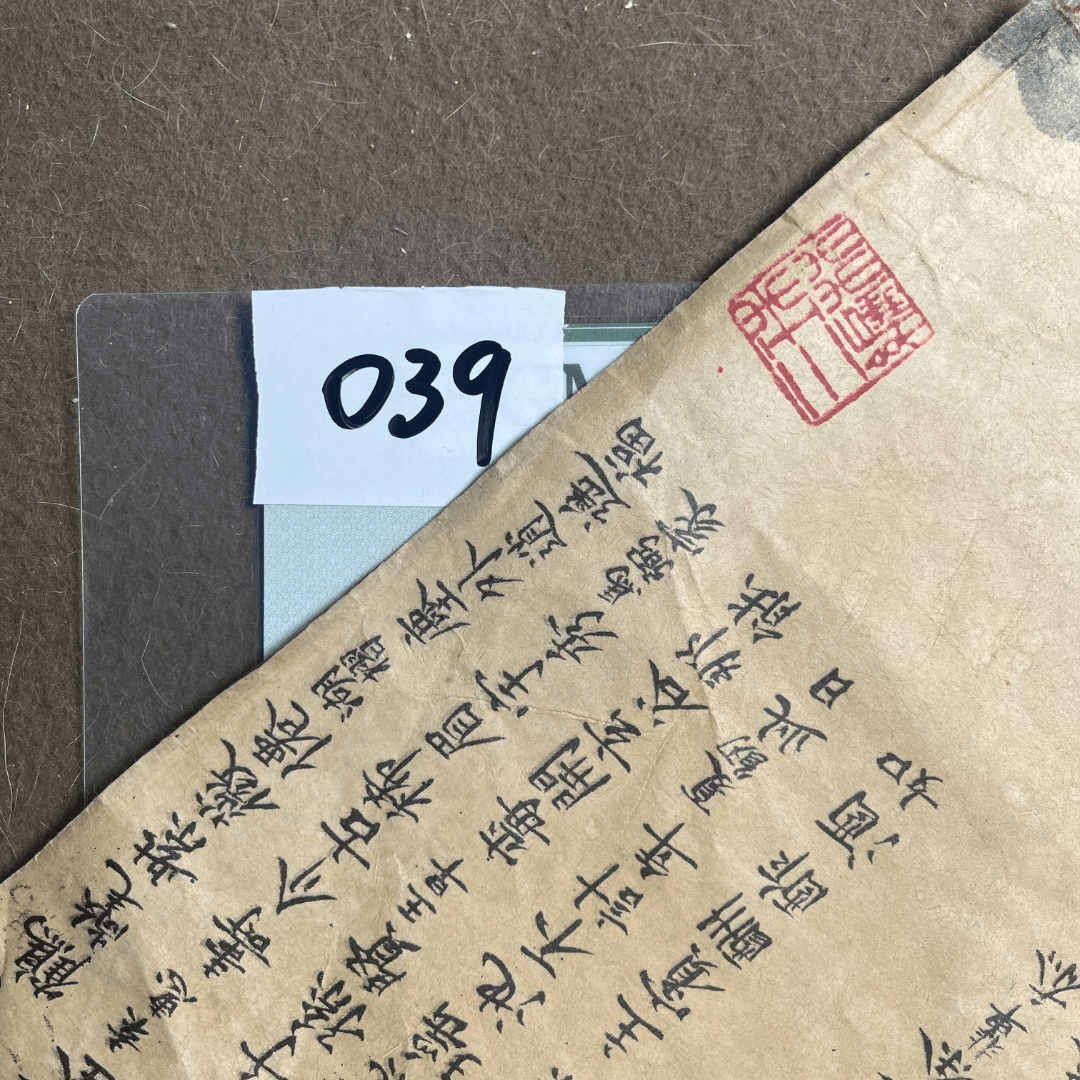 【闪购链接】039文创礼品 评级封装工艺品礼品