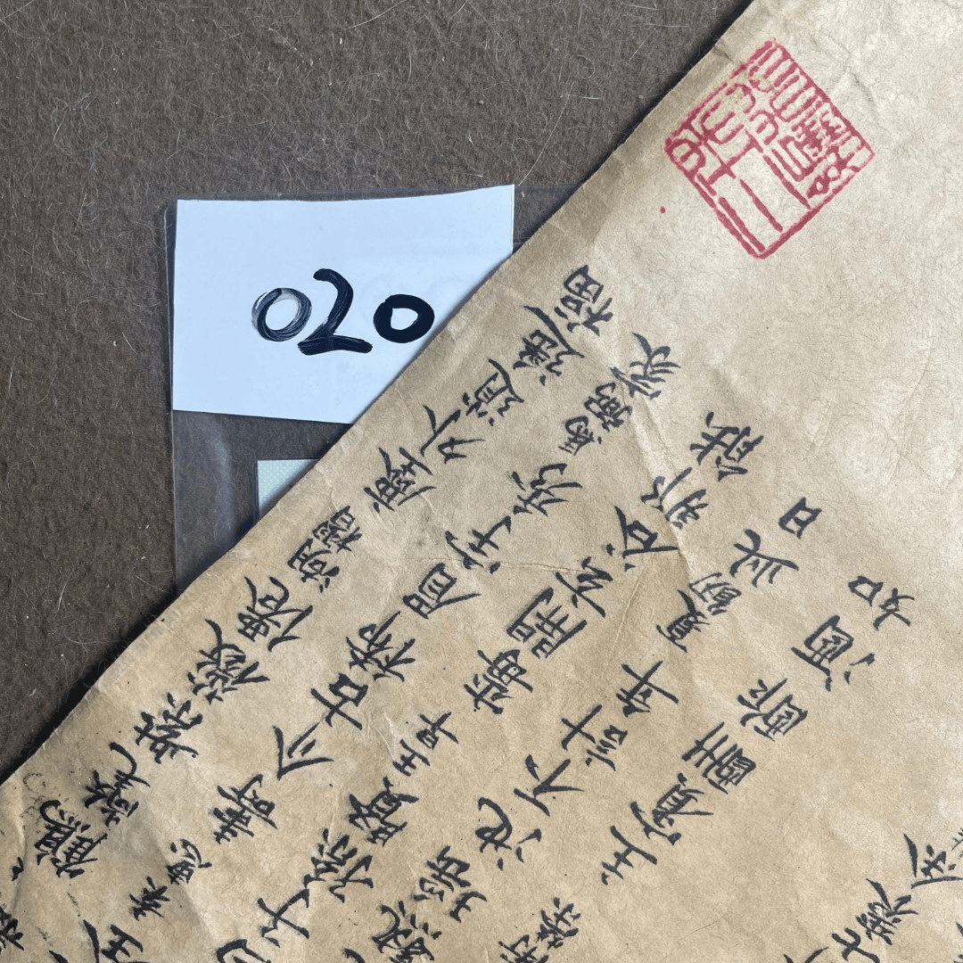 【闪购链接】020文创礼品 评级封装工艺品礼品