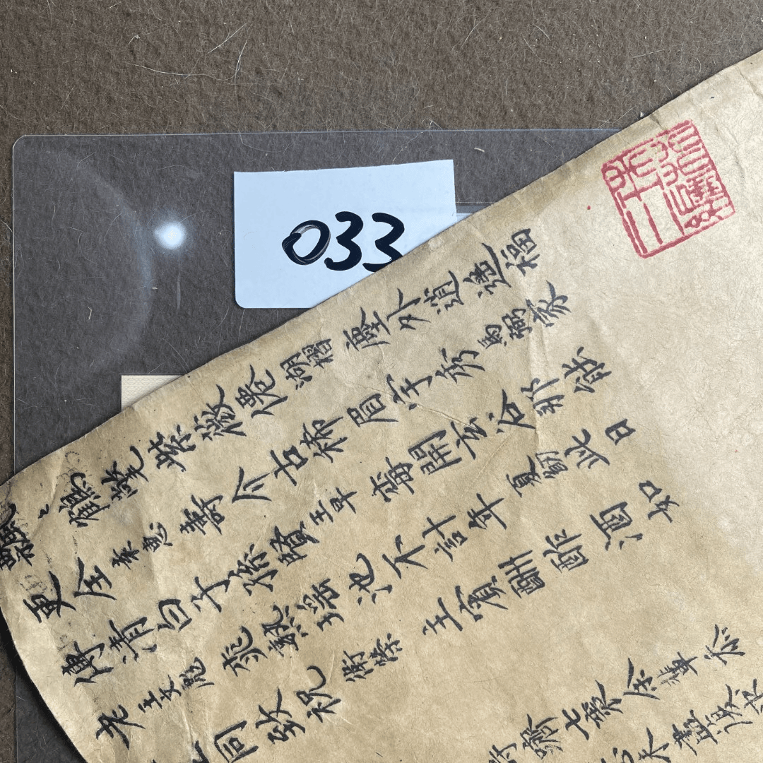 【闪购链接】033文创礼品 评级封装工艺品礼品