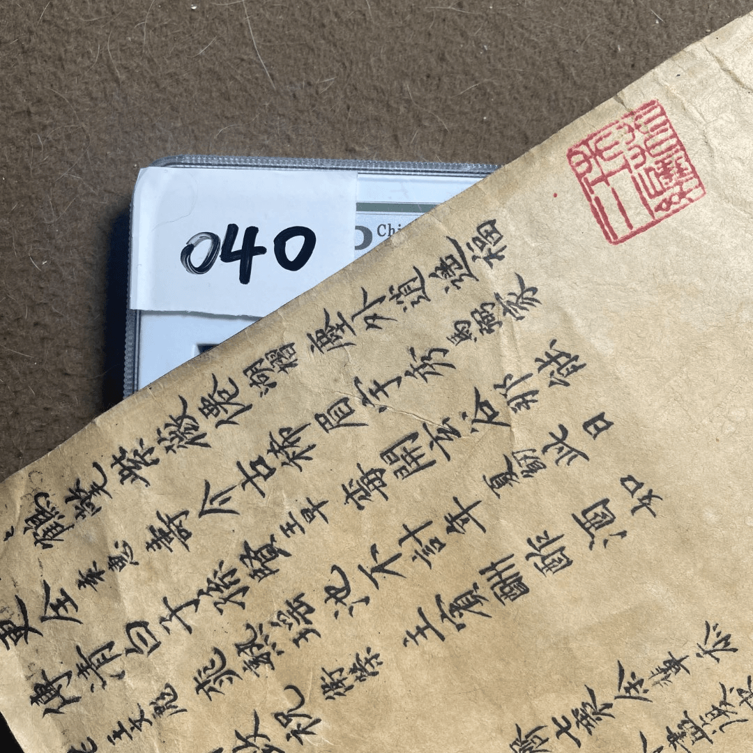 【闪购链接】040文创礼品 评级封装工艺品礼品