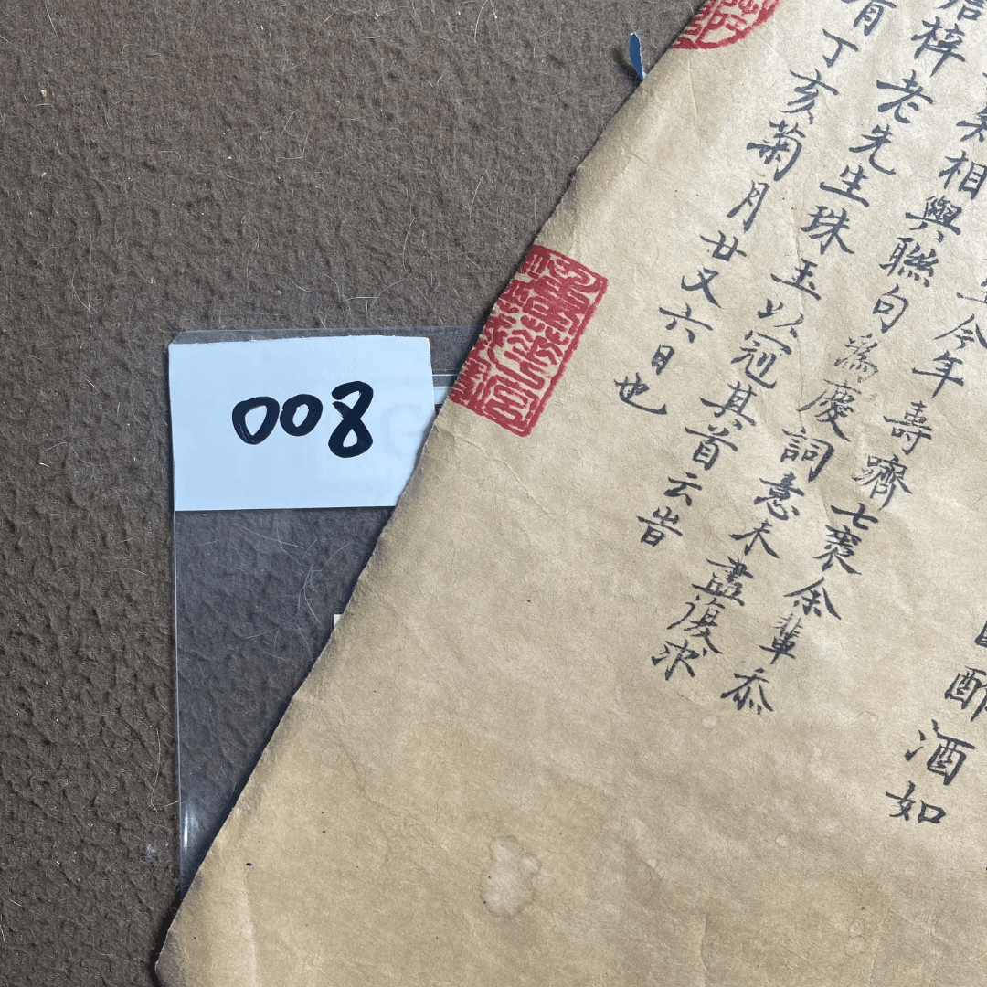 【闪购链接】008文创礼品 评级封装工艺品礼品