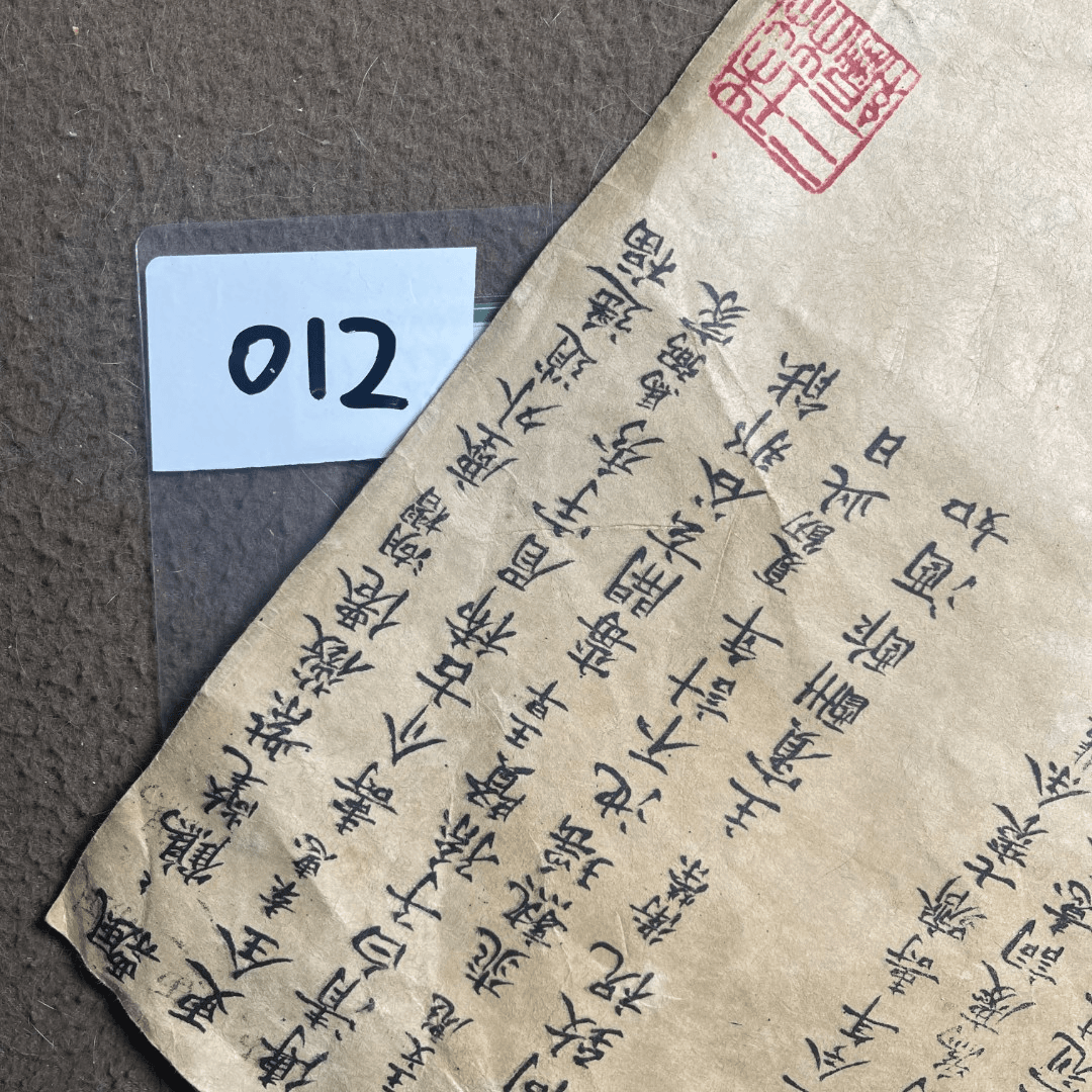 【闪购链接】012文创礼品 评级封装工艺品礼品