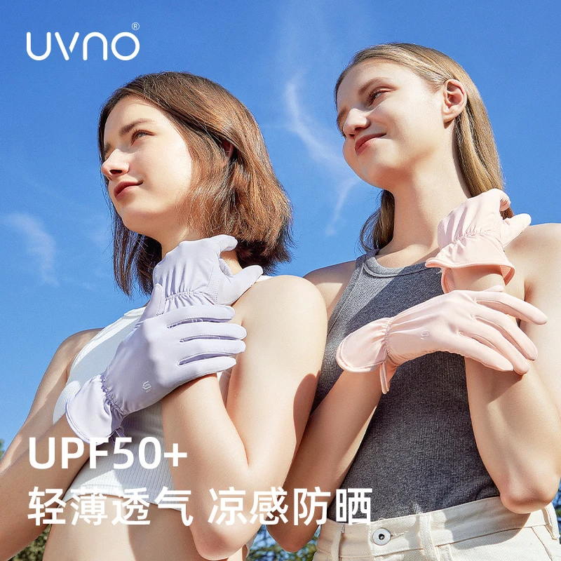 Kocotree&uvno防晒手套女防紫外线可触屏薄 露二指透气户外春夏款