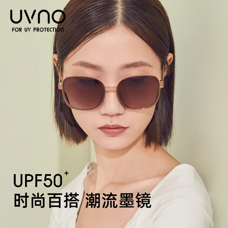 【UVNO】防紫外线太阳镜A款百搭时尚潮流ins网红偏光复古墨镜韩版