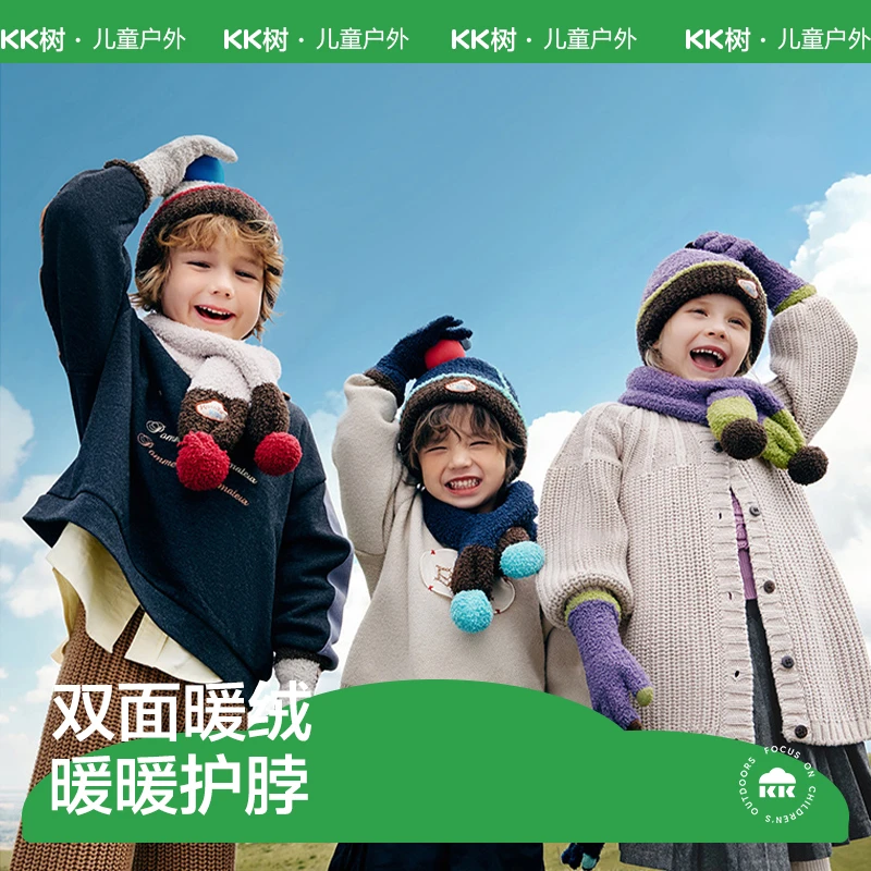 KK树儿童围巾女童春秋2024新款宝宝围脖男童冬季外出脖套防风护颈