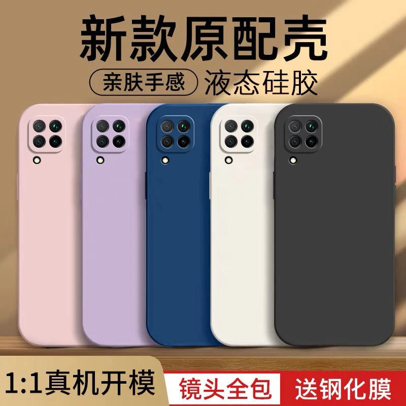 华为nova6SE手机壳JNY-AL00简约硅胶超薄tpu全包边保护套新款磨砂