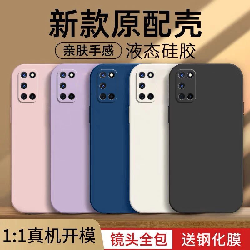 OPPOA52手机壳PDAM10简约全包边新款保护套磨砂超薄防摔硅胶tpu男