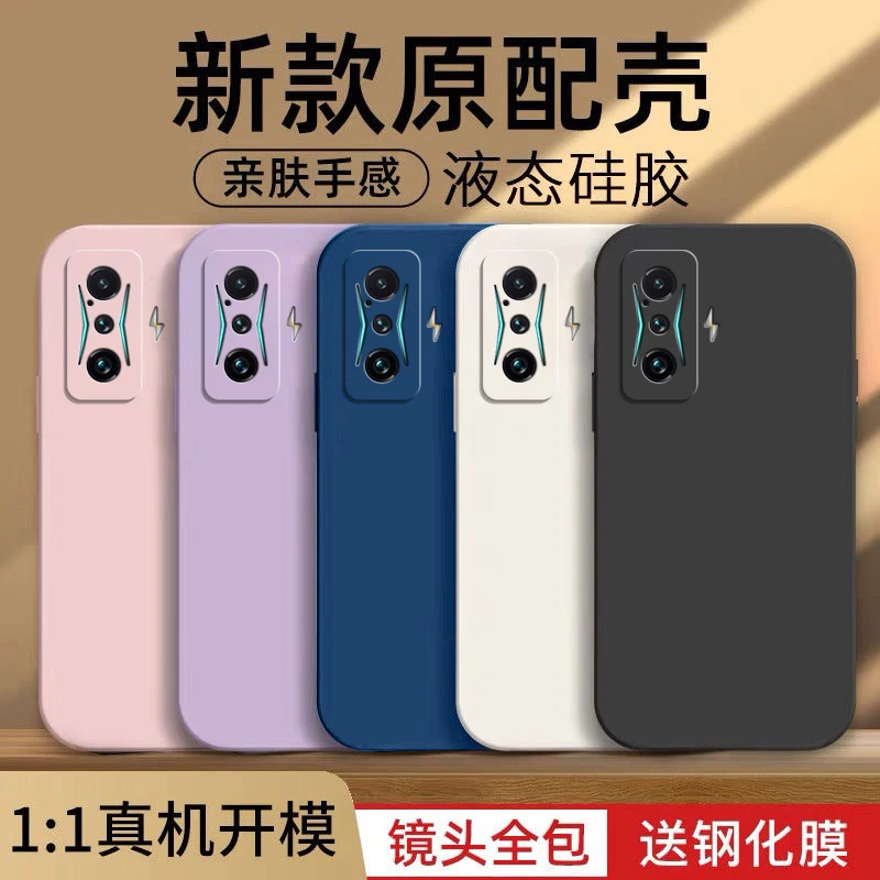红米K50电竞版手机壳21121210C全包边简约硅胶磨砂tpu保护套超薄