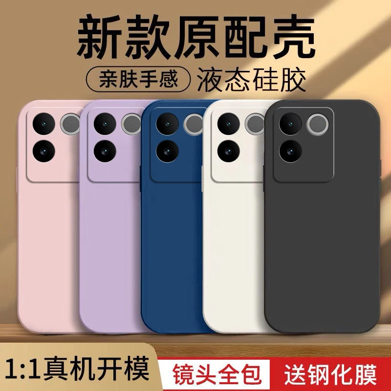 vivoS17e手机壳V2285A简约硅胶tpu新款全包边磨砂超薄防摔保护套