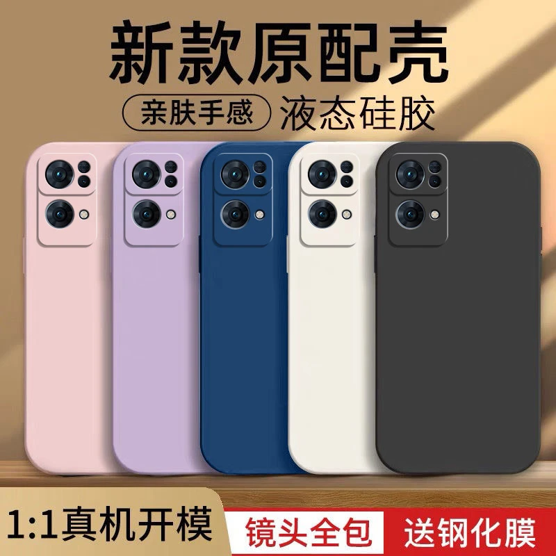 OPPOReno7Pro手机壳PFDM00磨砂tpu全包边保护套硅胶超薄简约新款