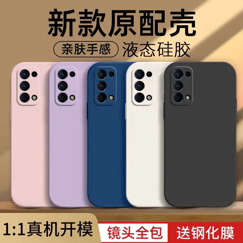 OPPOReno5手机壳PEGM00防摔简约保护套硅胶全包边tpu磨砂超薄新款