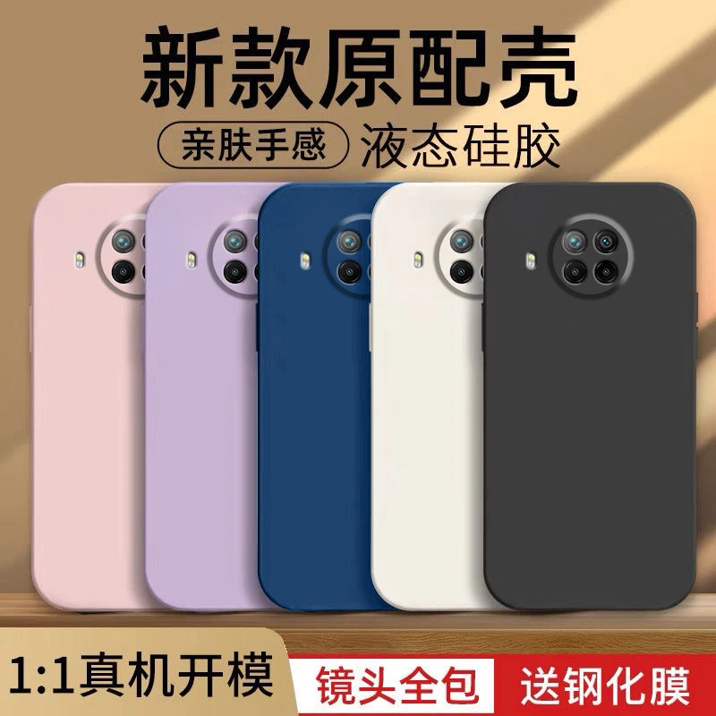 红米Note9Pro手机壳M2007J17C简约防摔硅胶磨砂全包边tpu超薄新款