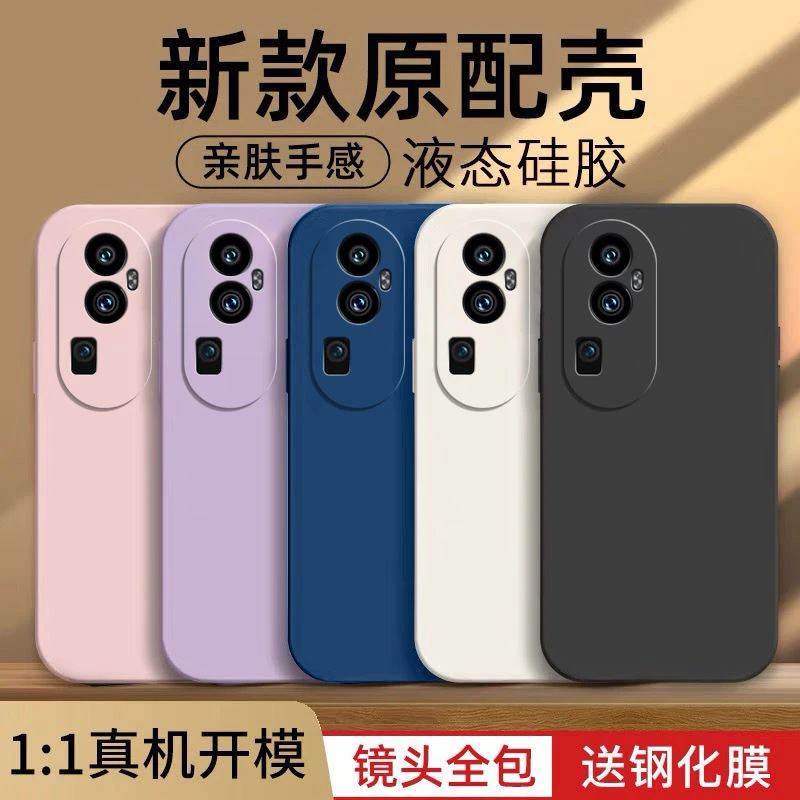 OPPOReno10手机壳PHW110防摔tpu全包边磨砂硅胶简约保护套超薄女