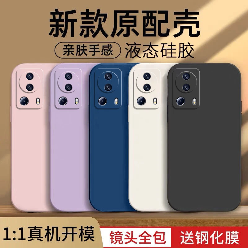 小米Civi2手机壳2209129SC简约磨砂硅胶全包边防摔保护套新款超薄