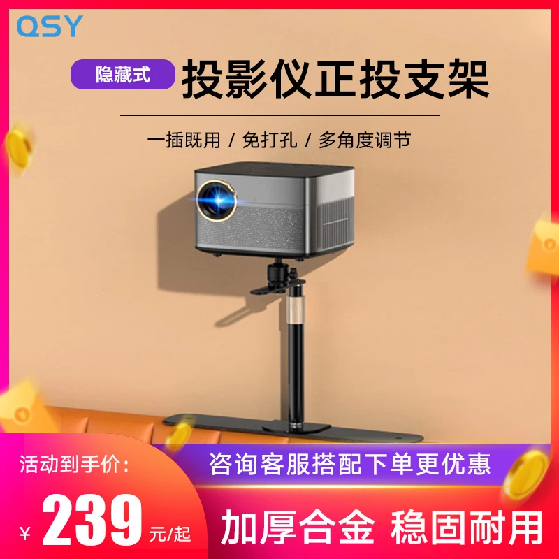 千色语投影仪支架靠墙落地免打孔置物架靠墙投影架托盘架子加粗厚