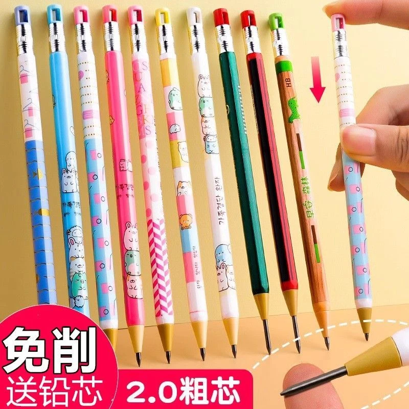 儿童自动铅笔2.0粗头粗芯可爱卡通小学生写不断铅按动2B活动铅笔