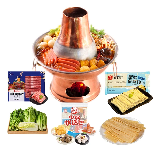 【组】火锅单人餐 份