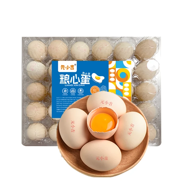 元小吉粮心蛋30枚 1.45kg