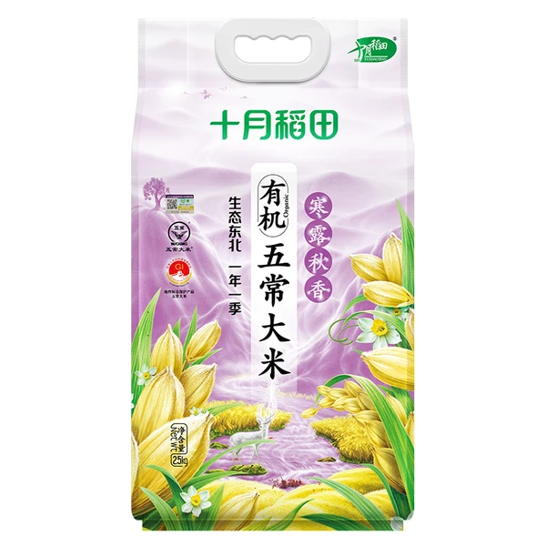 十月稻田寒露秋香五常有机香米 2.5kg