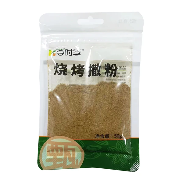荟时季烧烤撒粉 50g
