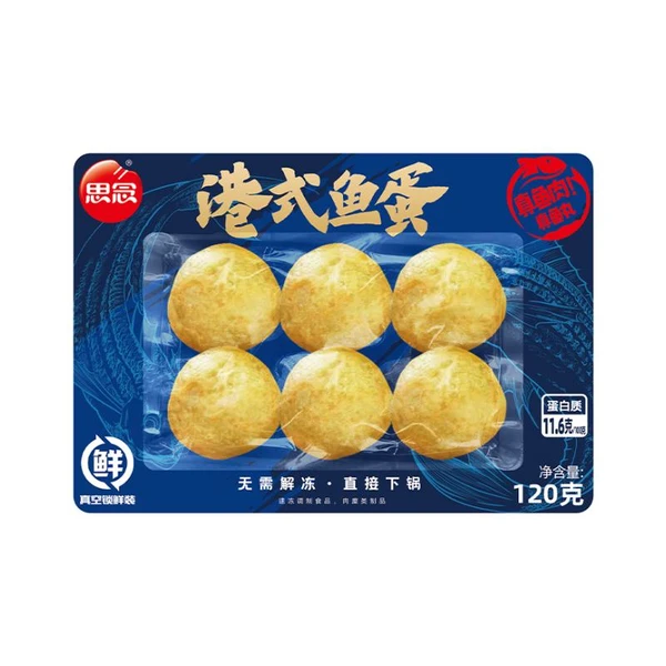 思念锁鲜装港式鱼蛋 120g鱼蛋同城配