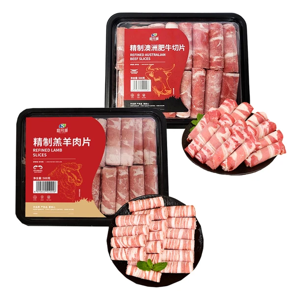 盛月源牛羊双拼 500g*2