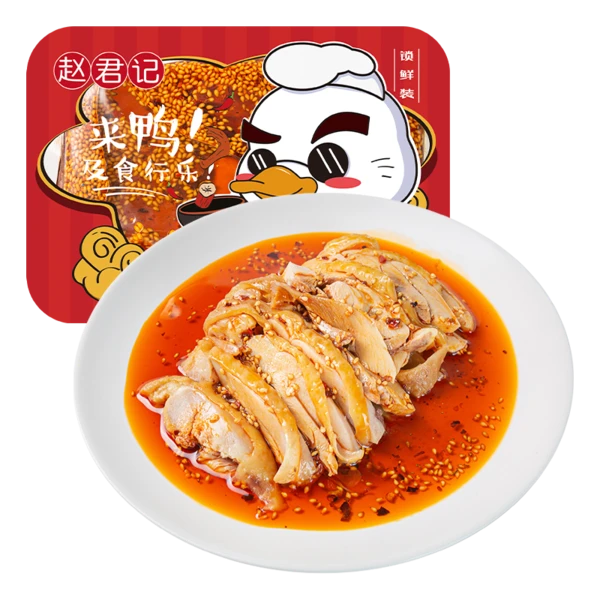 赵君记红油鸡片 490g