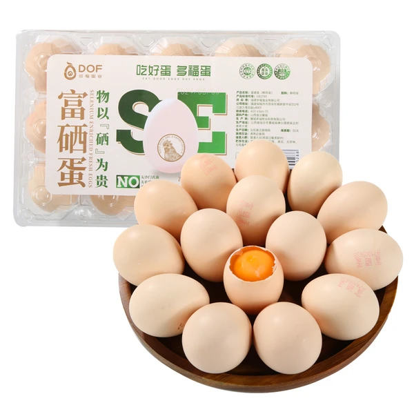 多福蛋业富硒蛋15枚 750g