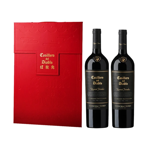干露红魔鬼珍酿赤霞珠干红葡萄酒双支礼盒750ml*2 智利进