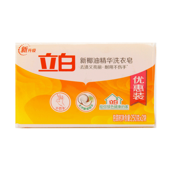 liby/立白 新椰油精华洗衣皂250g×2