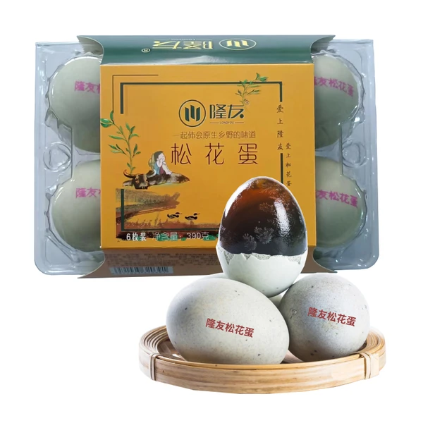 隆友松花蛋6枚 360g